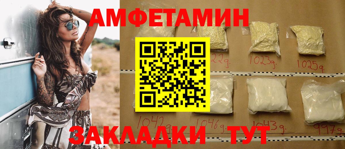 Амфетамин 98% Кубинка