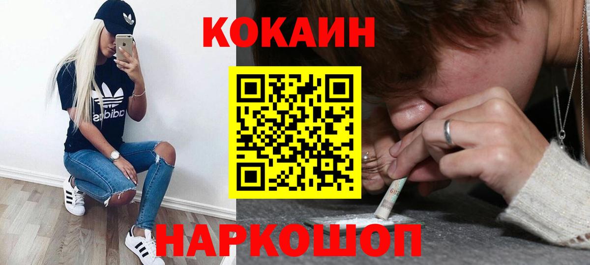 КОКАИН Columbia Кубинка