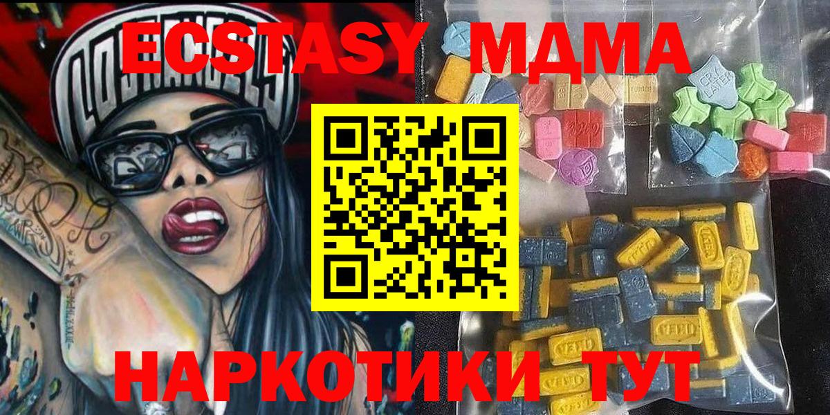 Экстази louis Vuitton Кубинка
