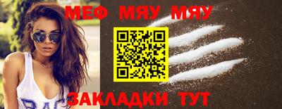 винт Кандалакша