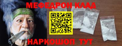 хмурый Ипатово
