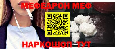 хмурый Ипатово