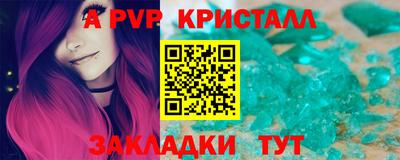 скорость mdpv Ирбит