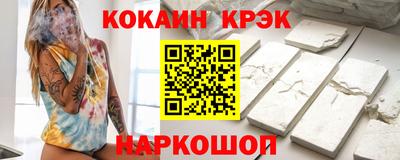синтетический гашиш Изобильный