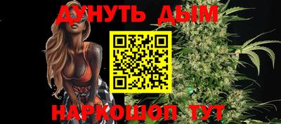 винт Кандалакша