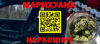 синтетический гашиш Изобильный