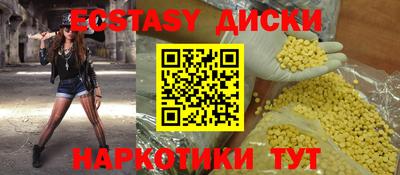 метамфетамин Канаш