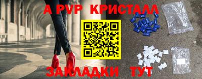 синтетический гашиш Изобильный