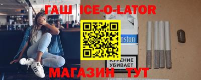 синтетический гашиш Изобильный