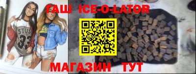 винт Кандалакша