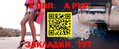 метамфетамин Канаш