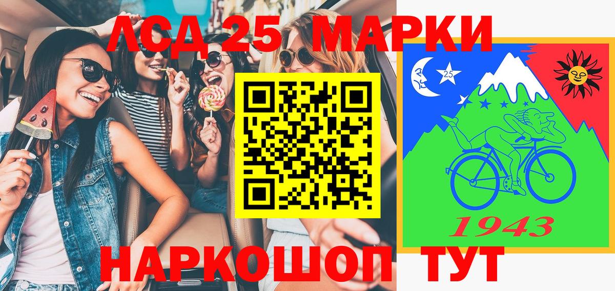 Марки 25I-NBOMe 1,8мг  Вход с VPN  Кубинка 