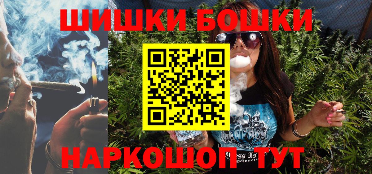 Каннабис сатива  Вход с VPN  Бошки Шишки марихуана  МАРИХУАНА план  Марихуана конопля  Кубинка 