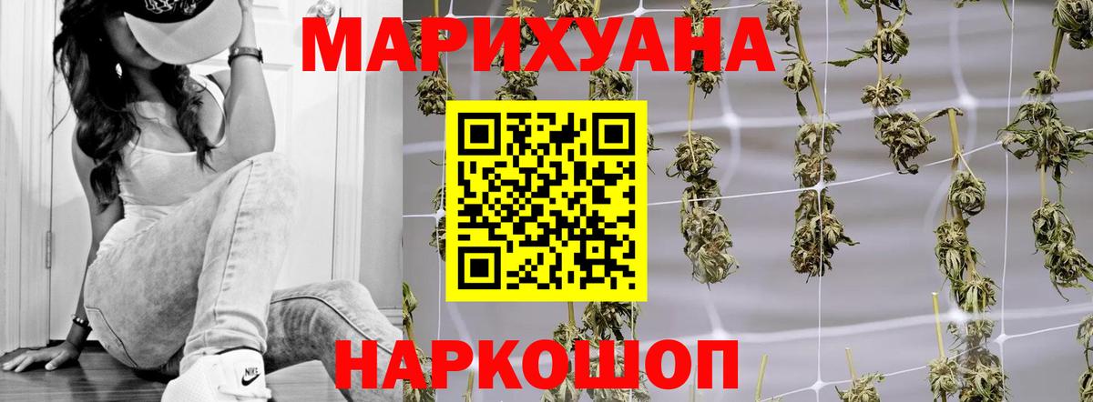 Марихуана гибрид Кубинка